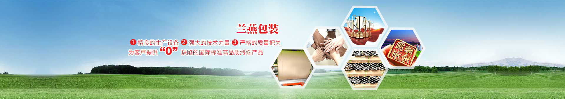 無錫(xī)蘭燕包裝(zhuāng)有限公司(si)